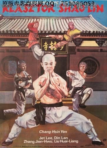 中国民生银行定期存单作假